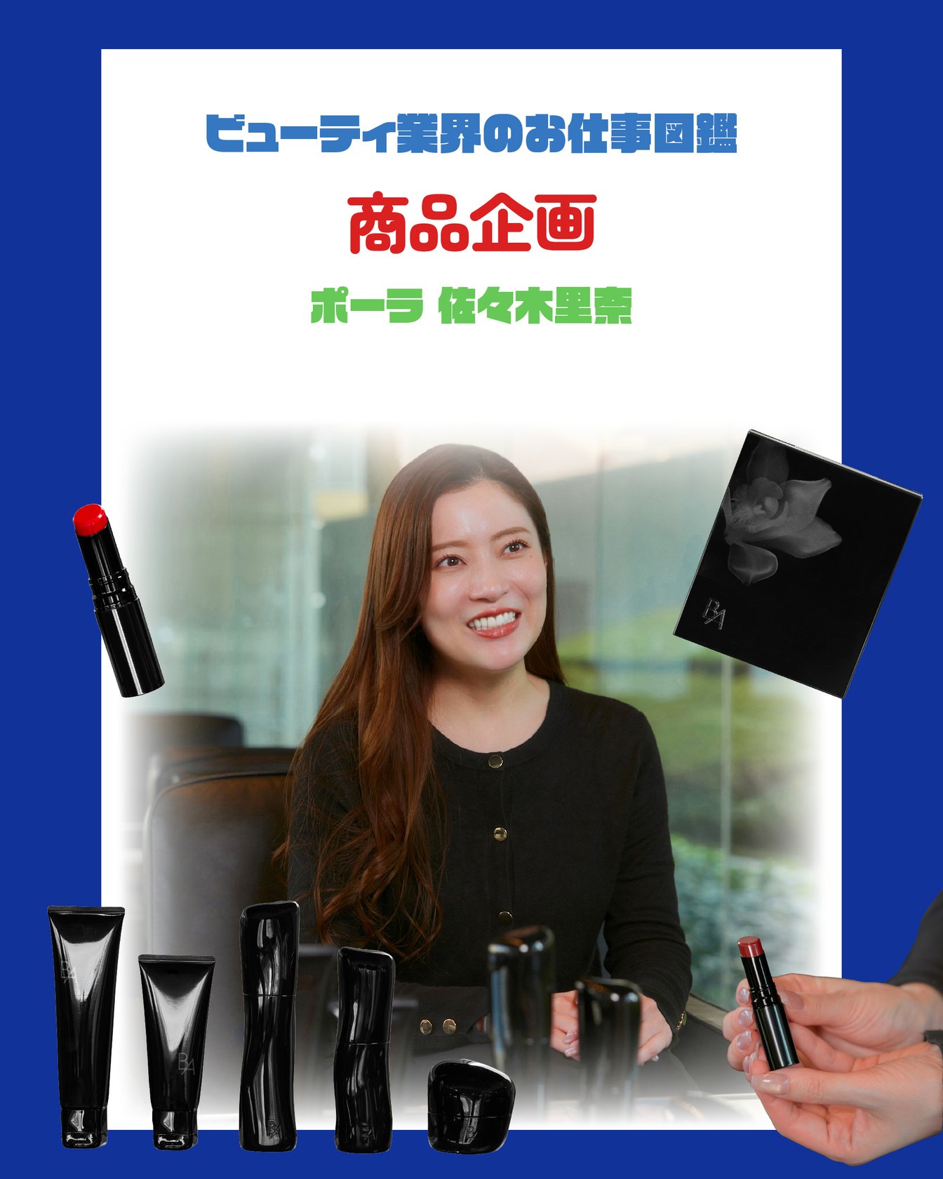 女性