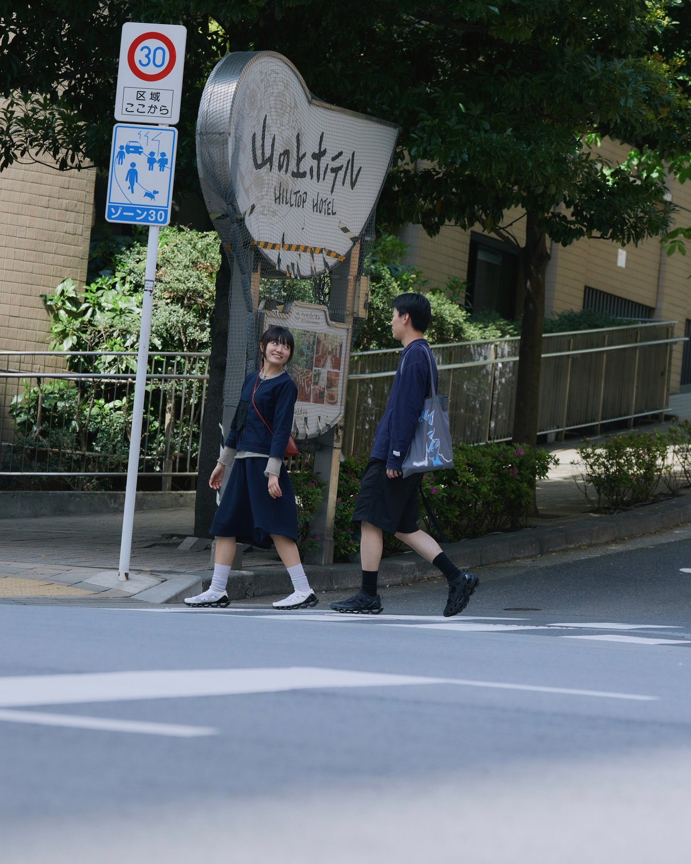 横断歩道をわたる男女