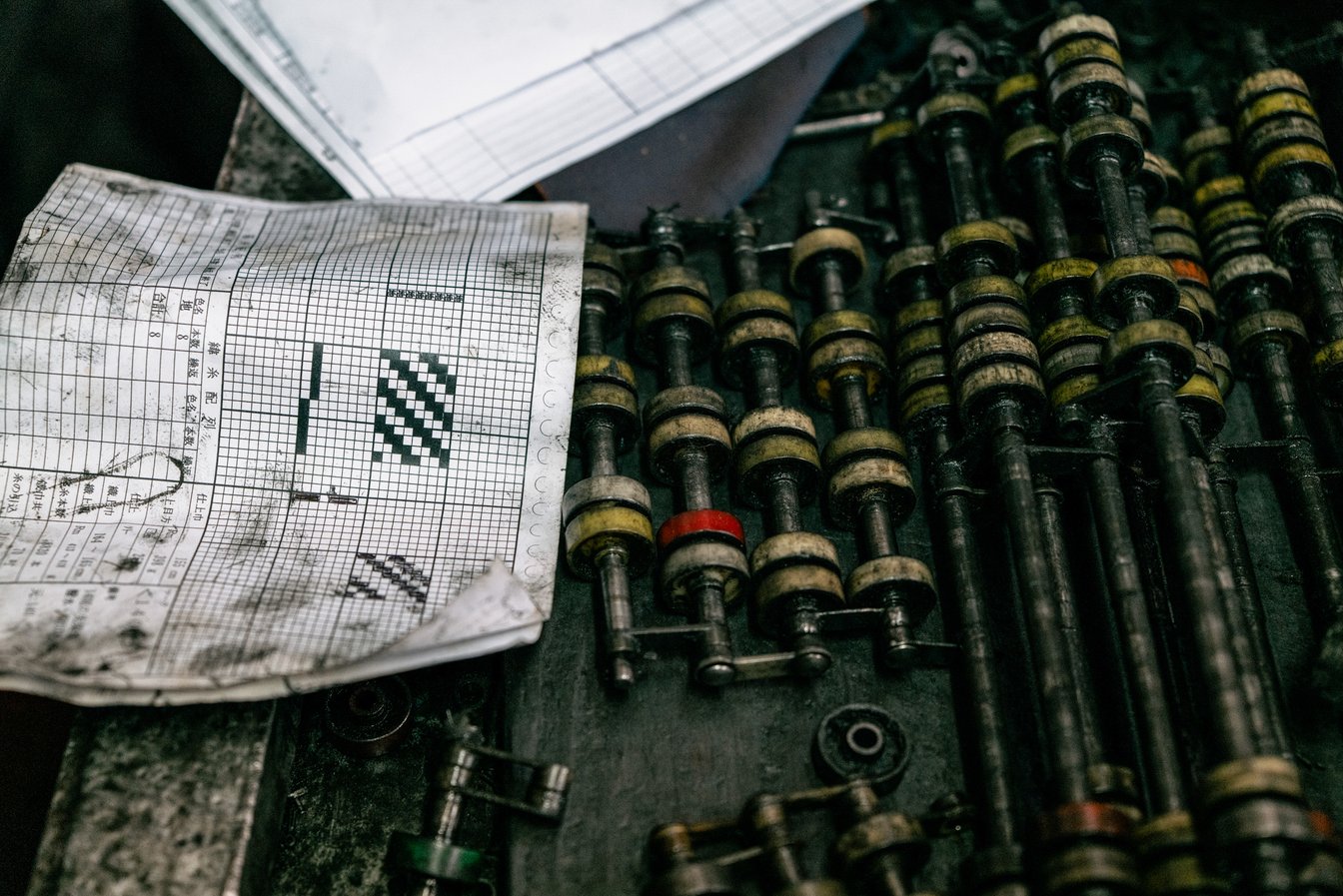 ションヘル織機の紋紙とカード（葛利毛織工業株式会社）