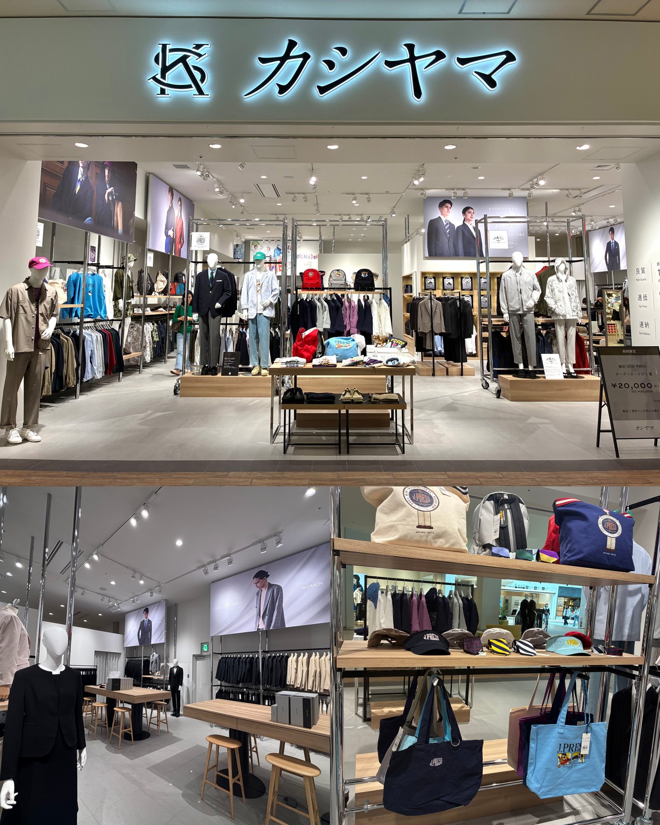 カシヤマ豊洲店