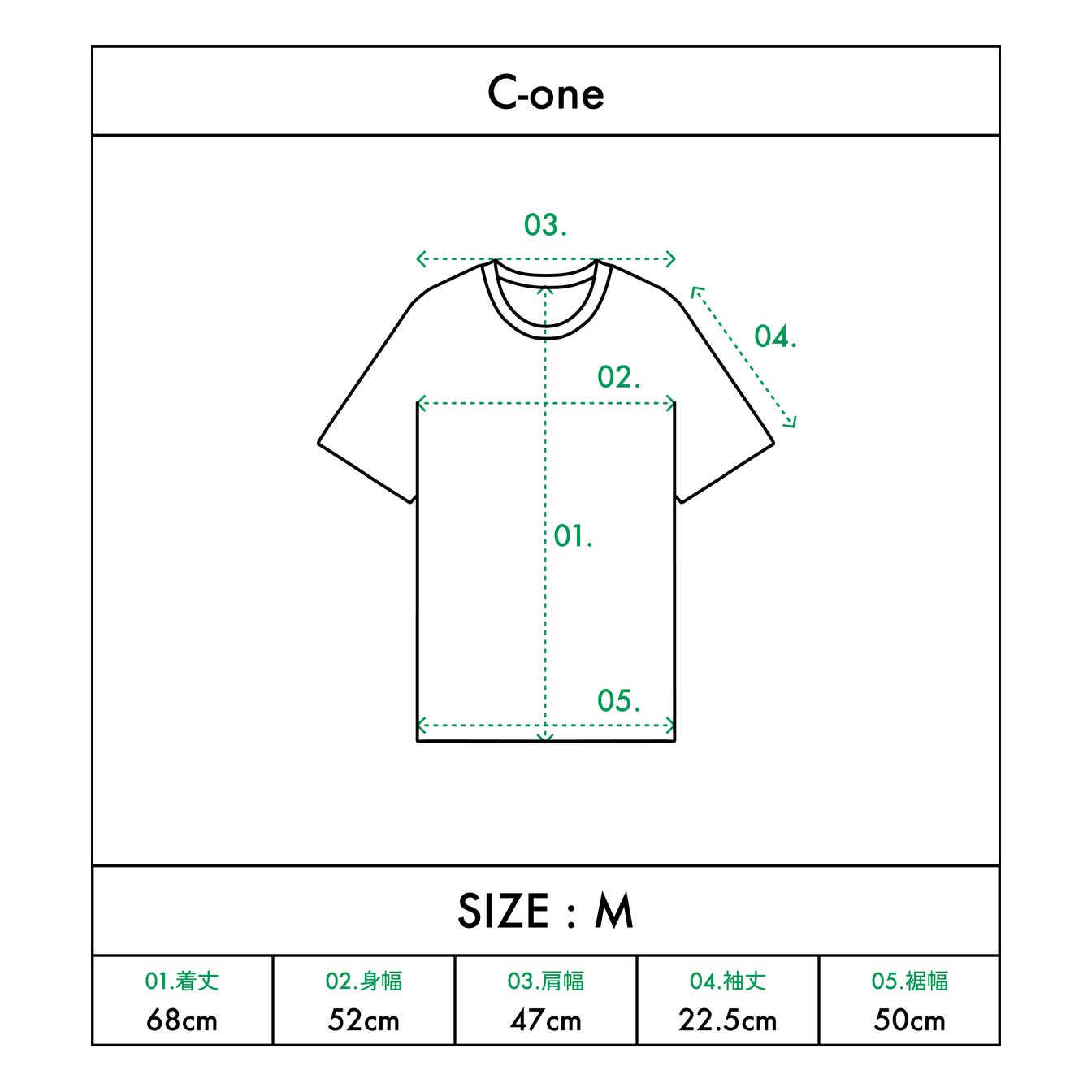 シーワンの「C BASIC メリノウールTシャツ」のサイズ表