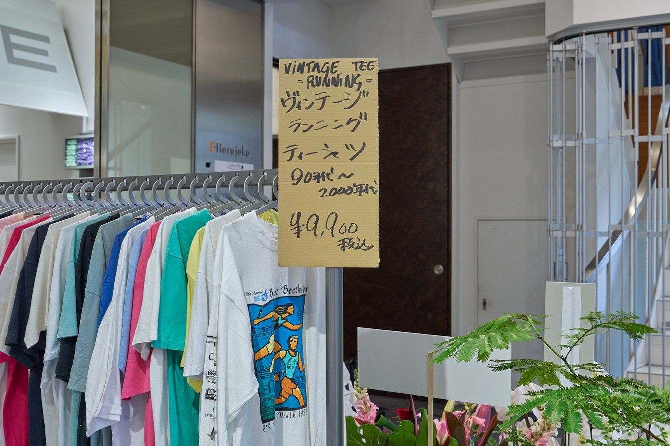 ディスタンス 東京の店内