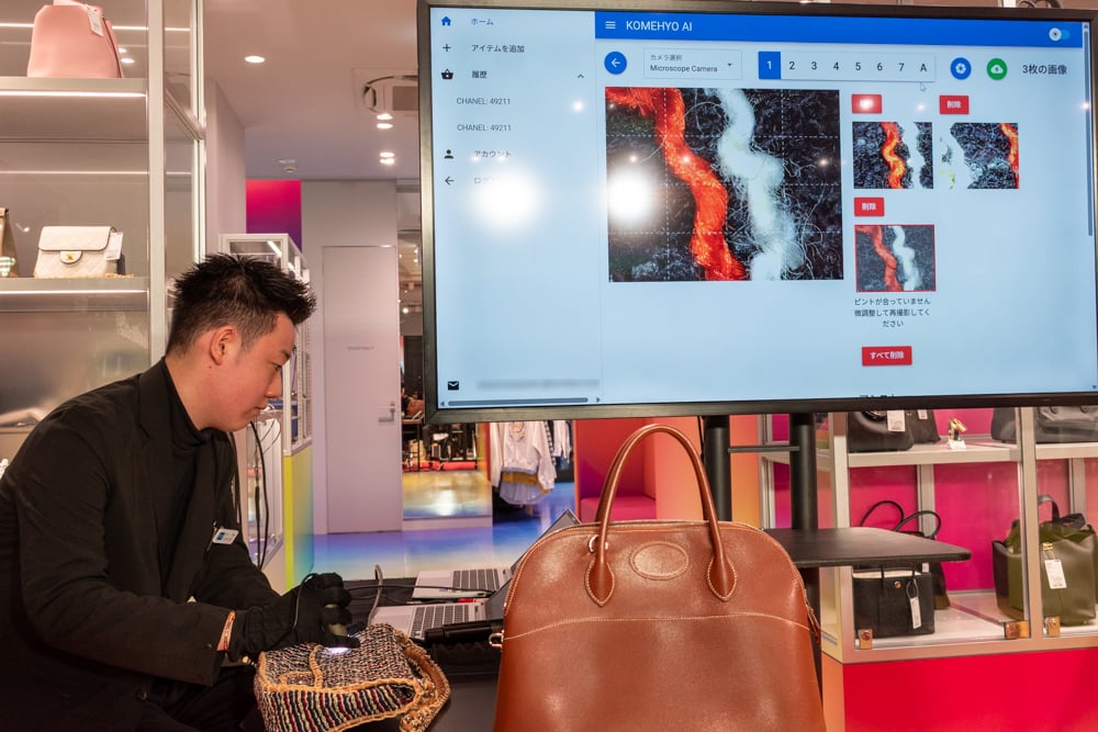 KOMEHYO FUKUOKA TENNJIN