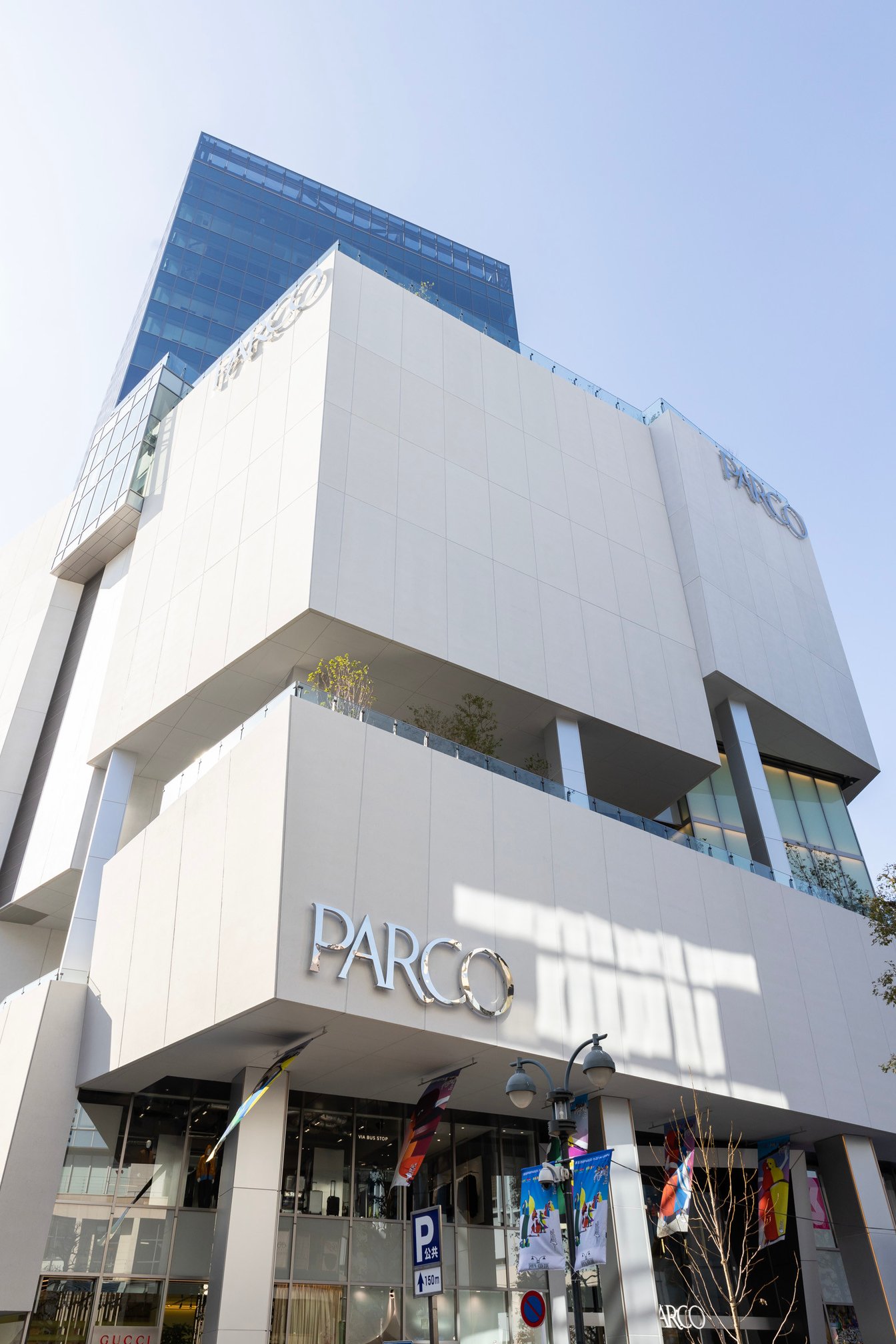 渋谷パルコ外観