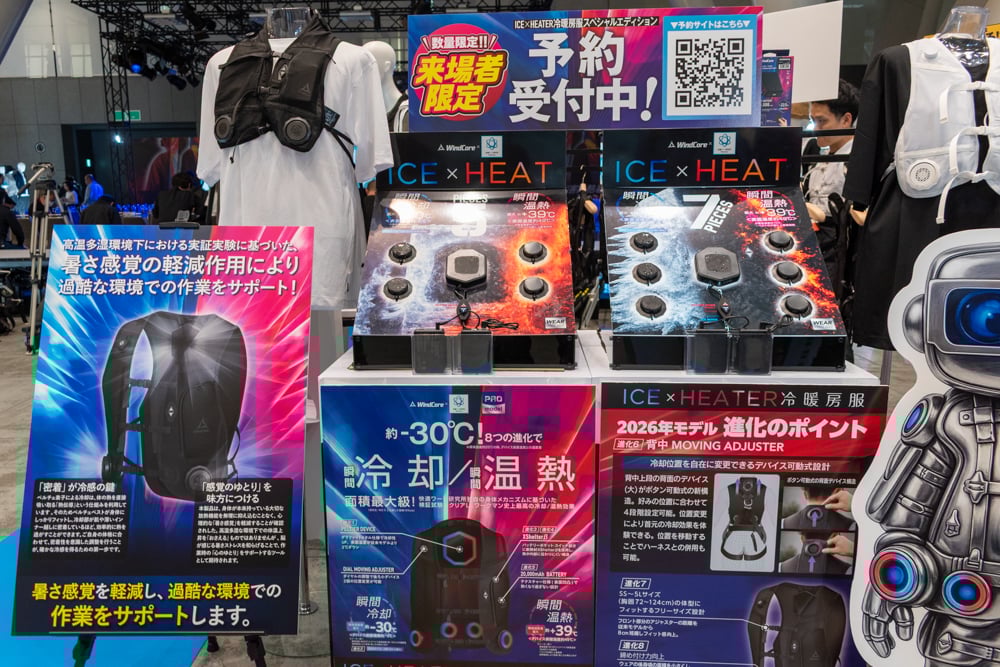 ワークマン2026年UV＆酷暑対策新製品発表会