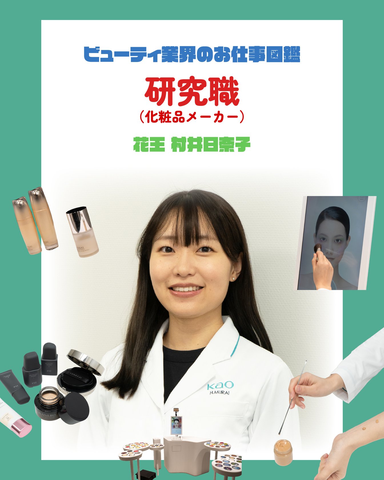 女性
