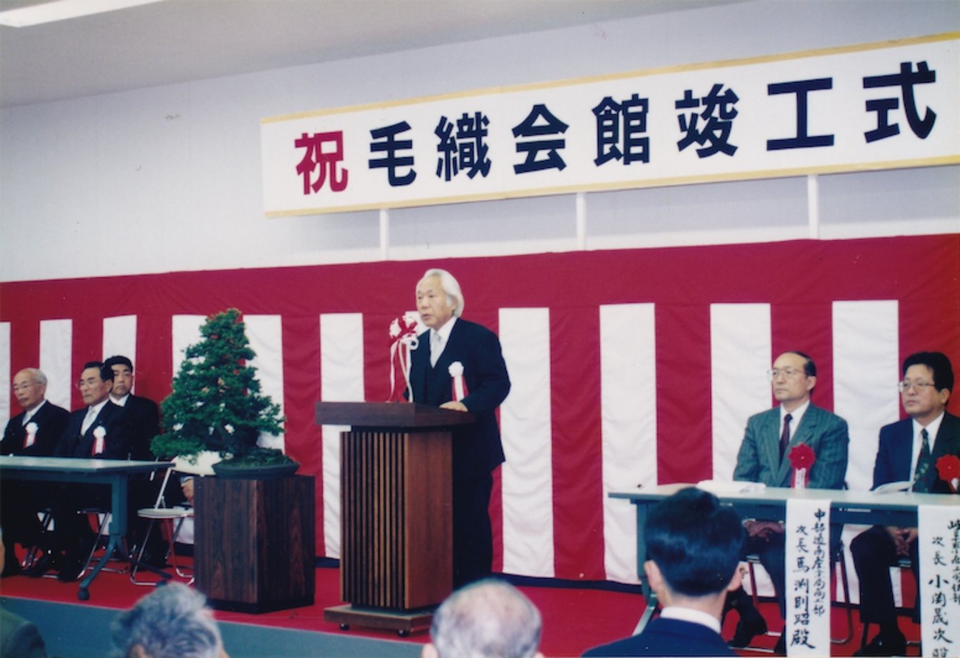 「毛織会館」の竣工(しゅんこう)式に登壇した岩田仲雄元理事長