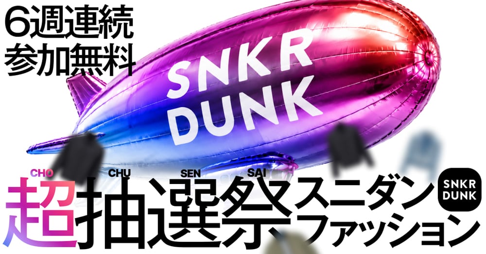 イメージヴィジュアル
