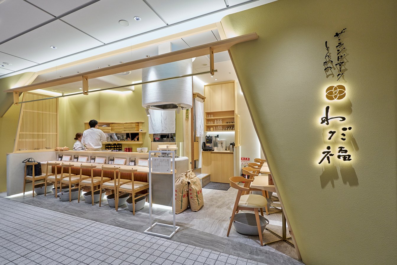 「とんかつ わだ福」