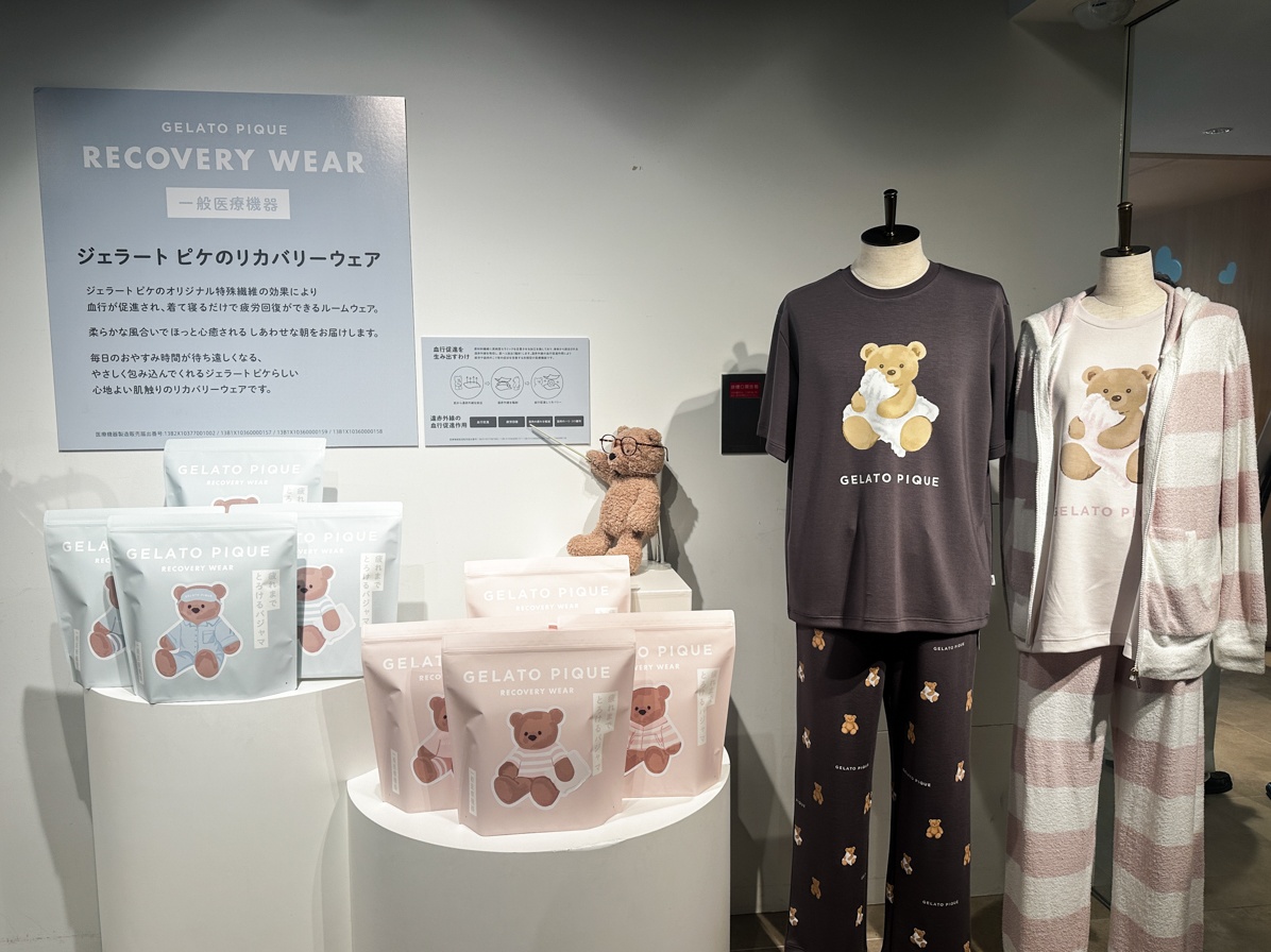 「ジェラート ピケ」初のリカバリーウェア