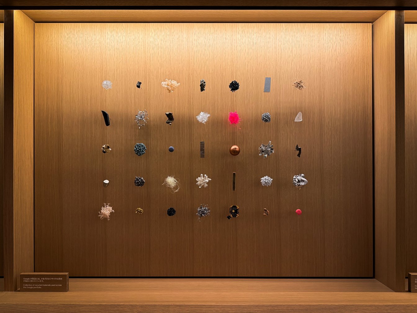 展示