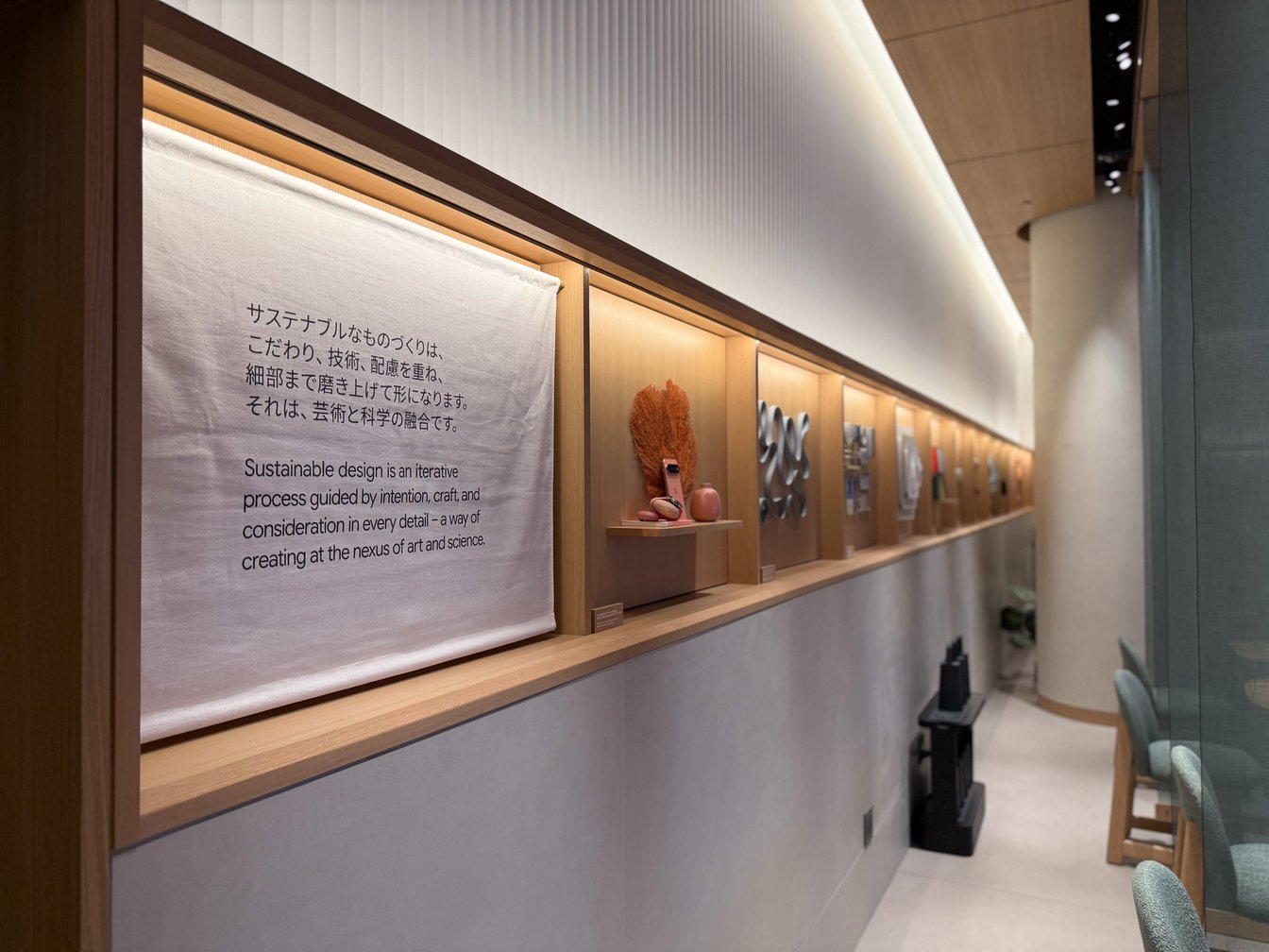 展示