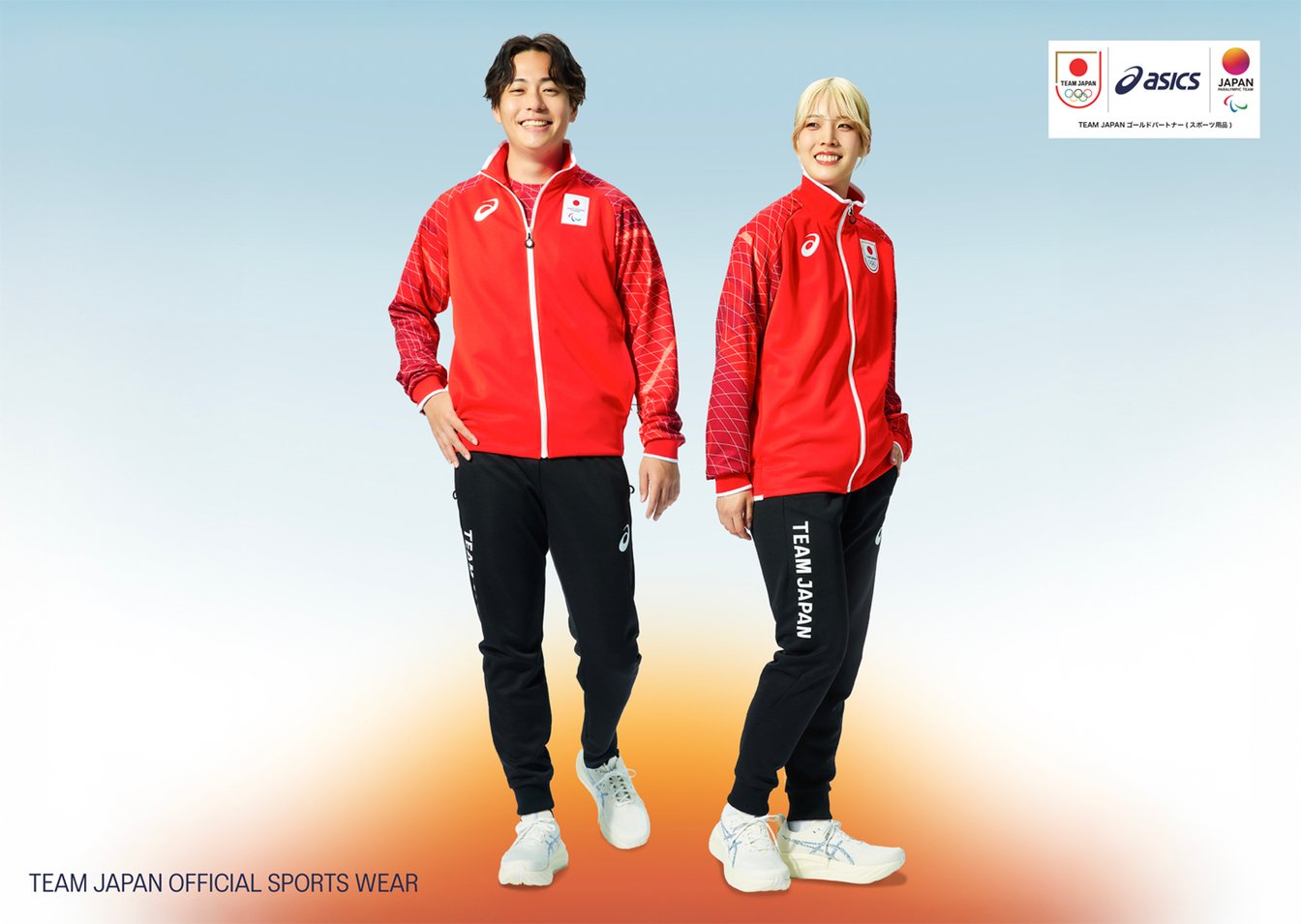 asics アジア・アジアパラ競技大会の公式アイテム