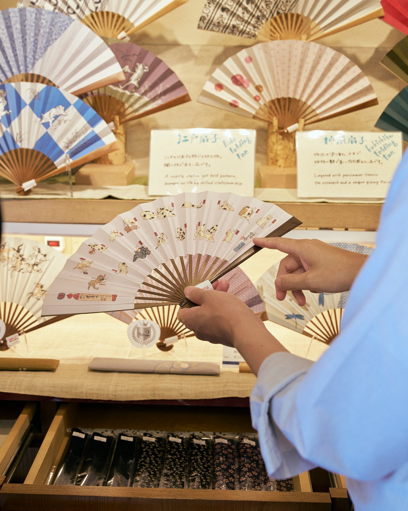 江戸扇子 浮世絵 猫飼好五十三疋 下 国芳（6600円）