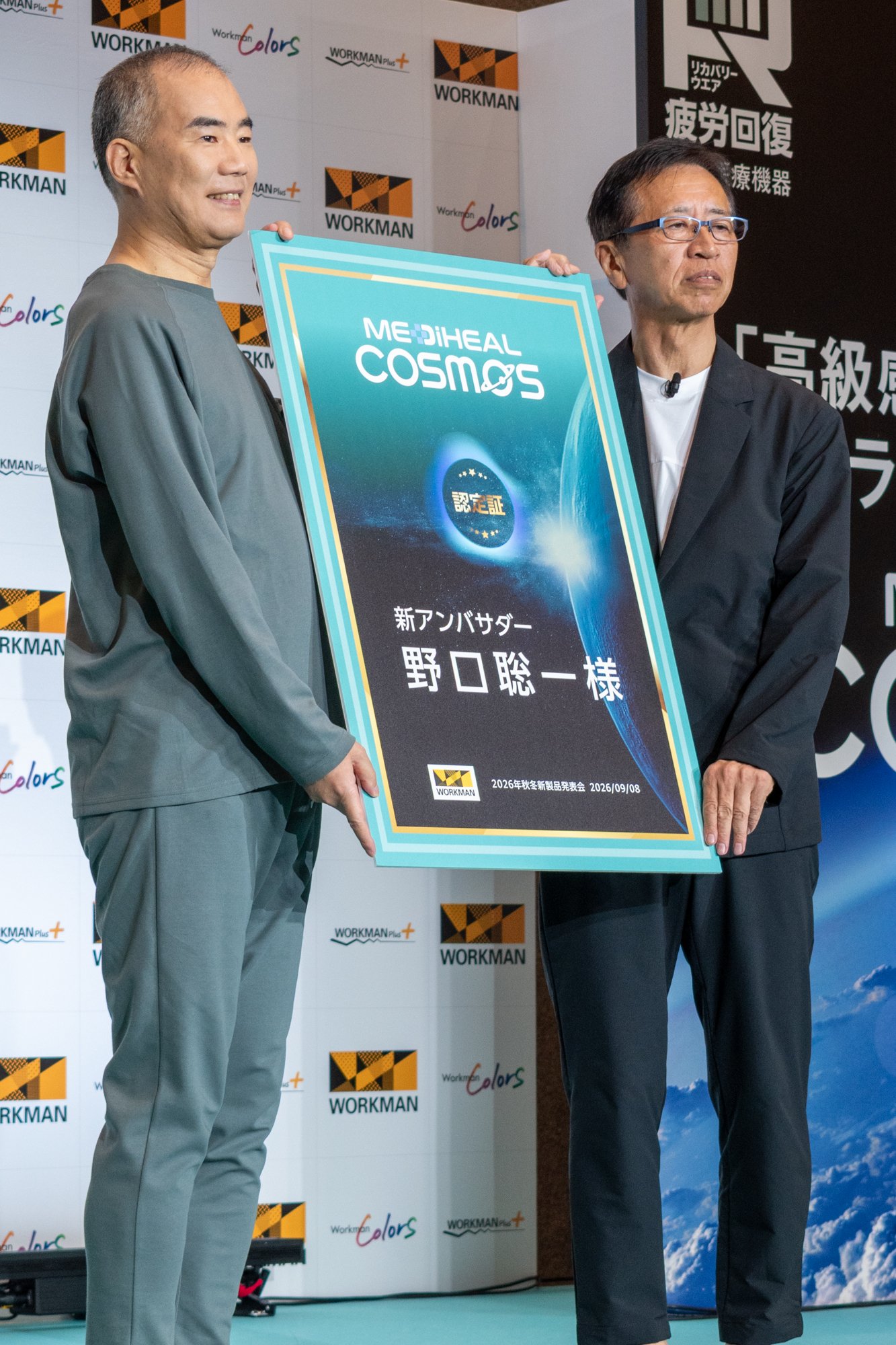 人物
