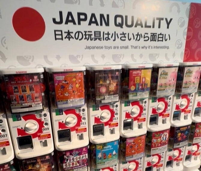ブルックリン美術館 カプセルトイのコーナー