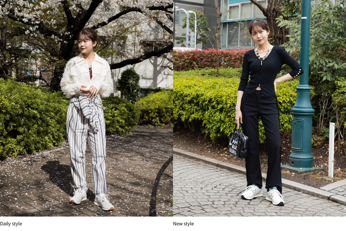 ニューバランスのスニーカーを着用した女性のコラージュ写真