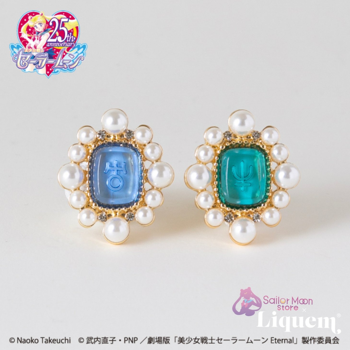 男の子向けプレゼント集結 セーラームーン Swarovski ピアス ジュピターモデル アクセサリー