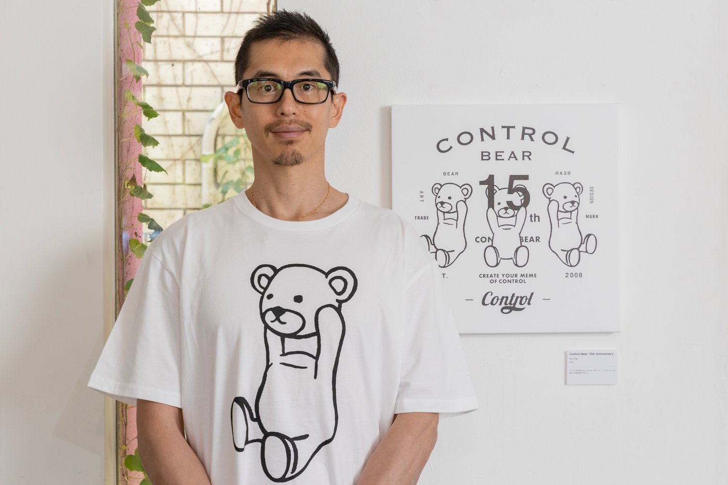 「Tシャツ屋さん」からの脱却、グラニフがリブランディングの先に描くブランド像