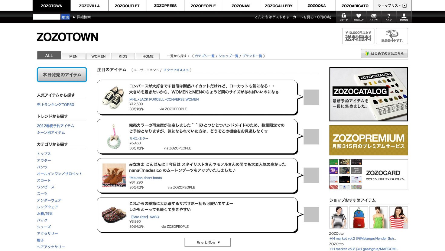 スクリーンショット
