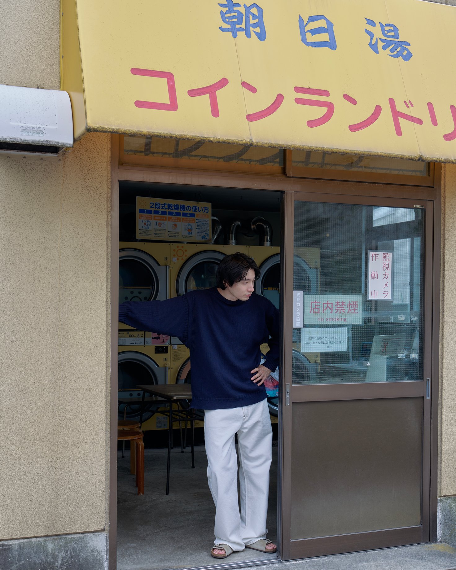 ユースオブザウォーターの洋服を着た男性モデル