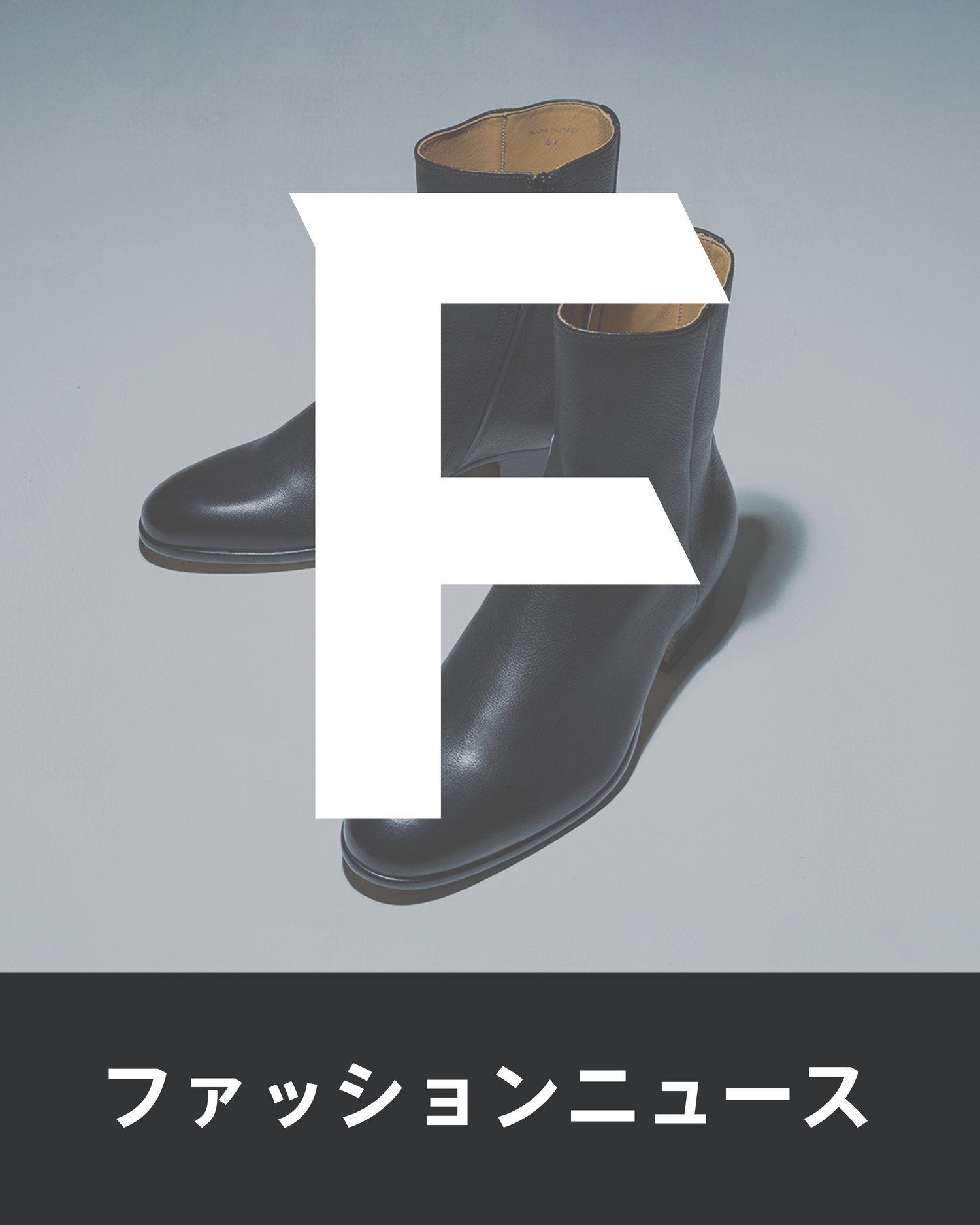 No.389 | コラボ発売に行列