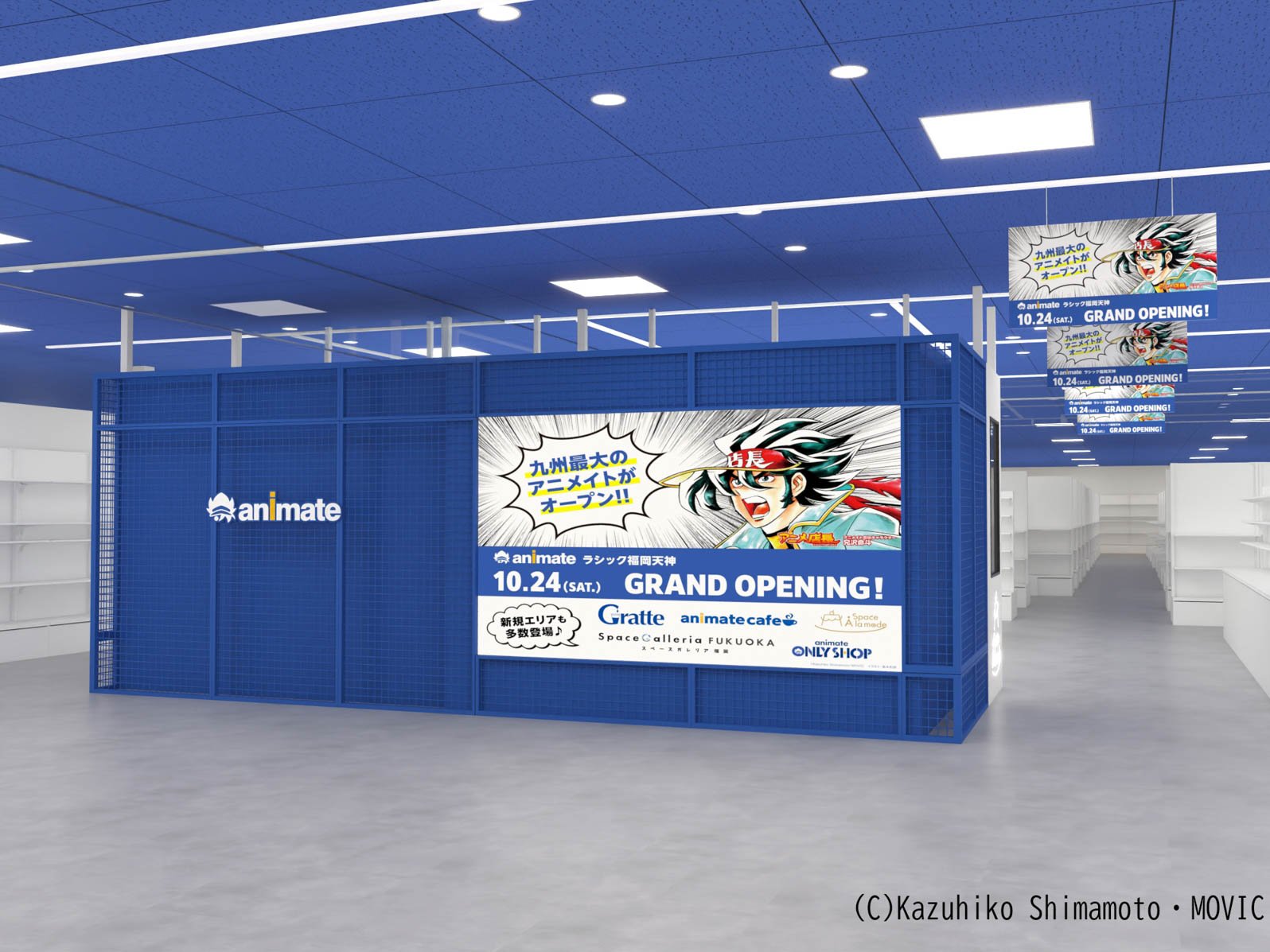 店舗イメージ