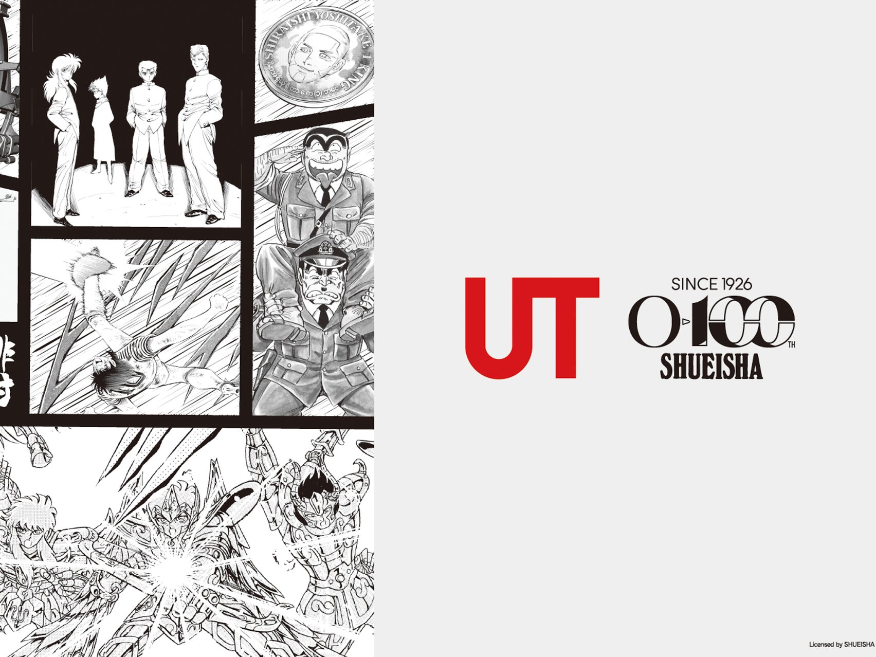 コレクションのキャンペーン画像