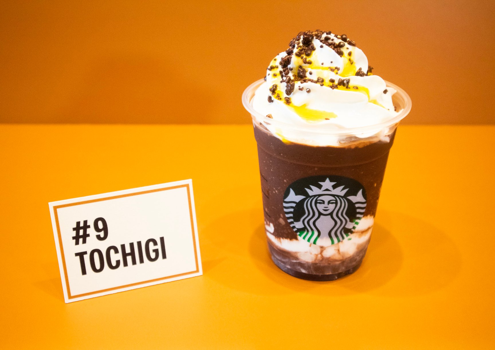 スターバックス 47JIMOTO フラペチーノ