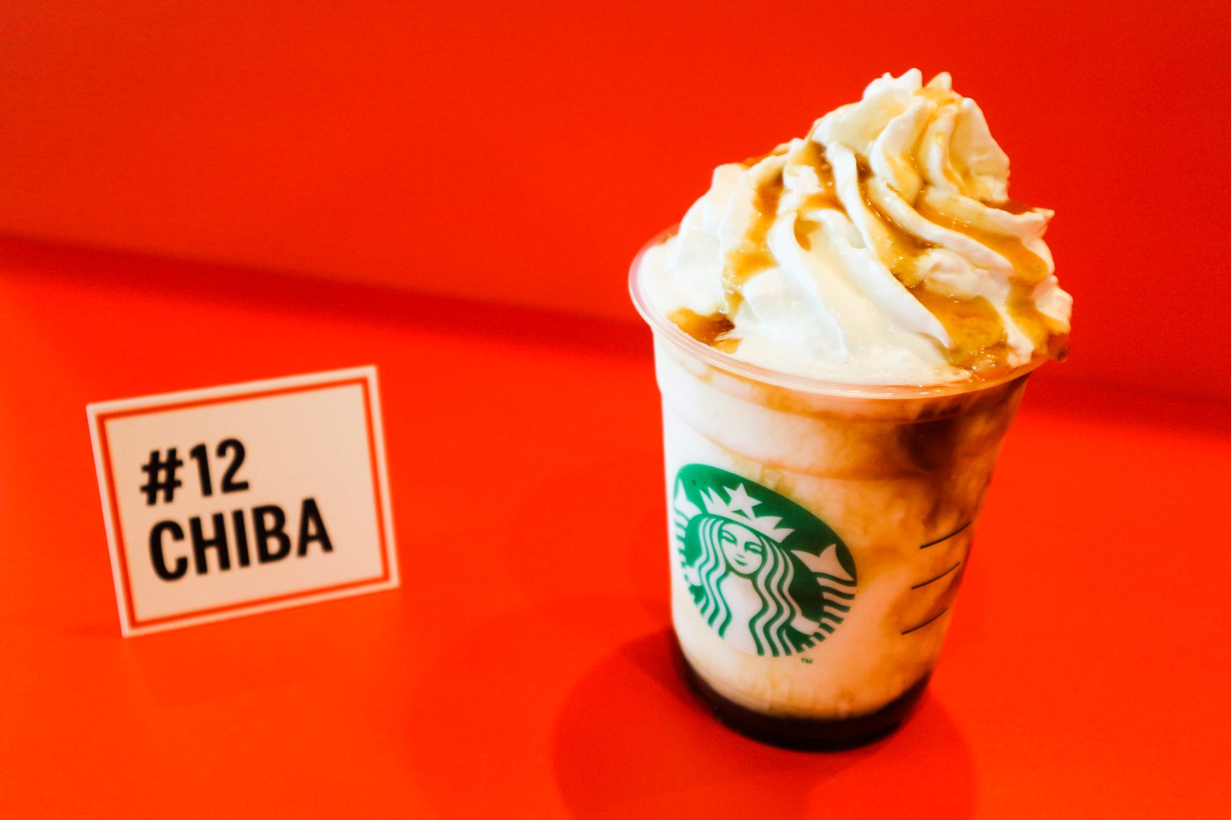 スターバックス 47JIMOTO フラペチーノ