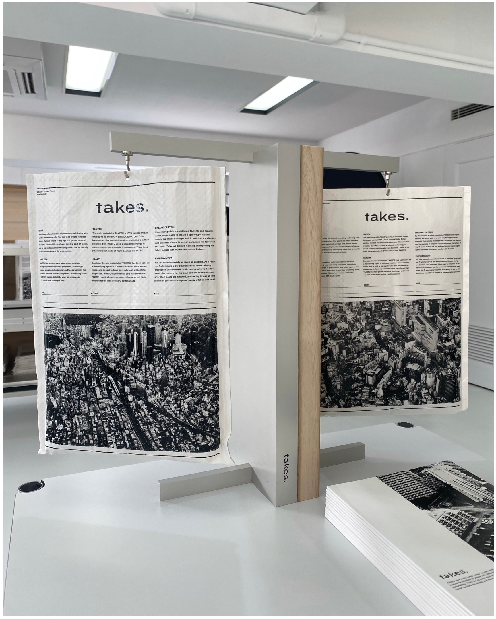 「テイクス」展示会の様子