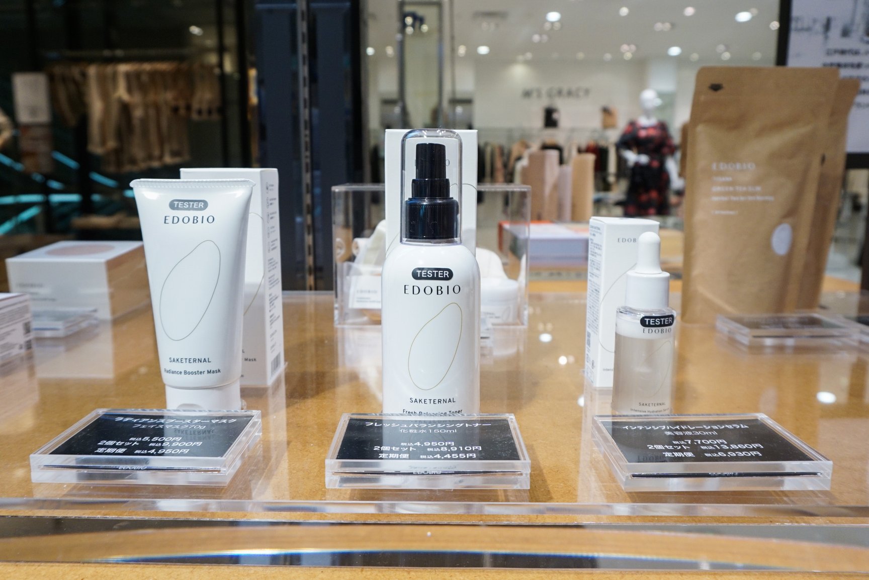 明日見世 店内の様子