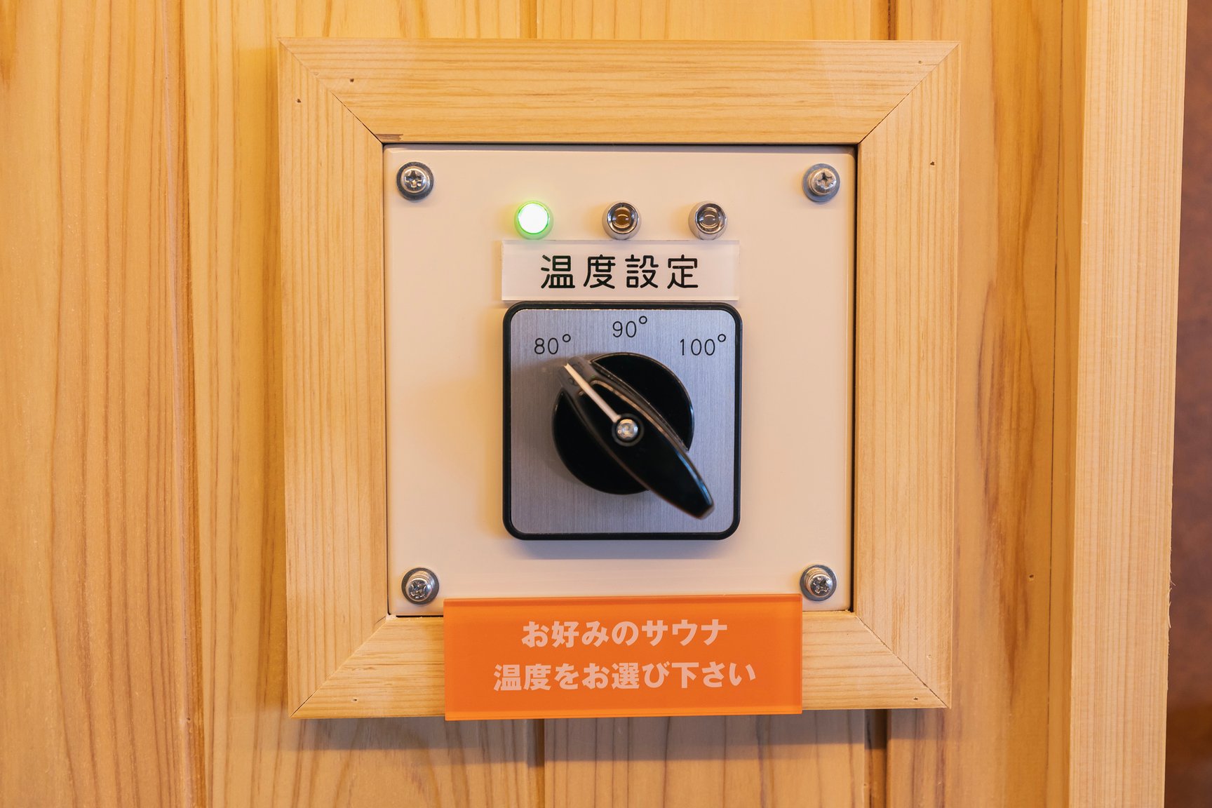 高円寺 サウナ 24時間