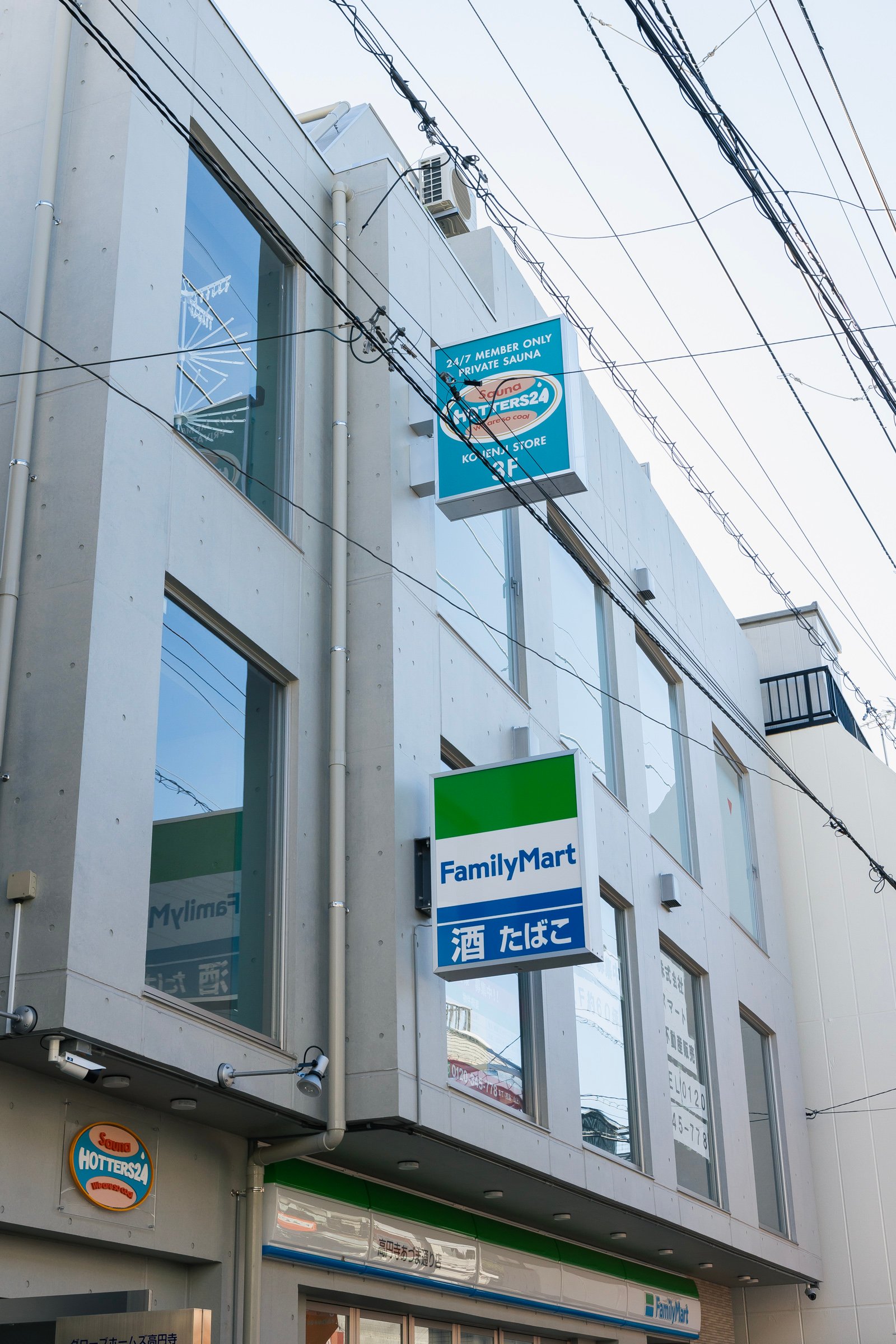 高円寺 サウナ 24時間