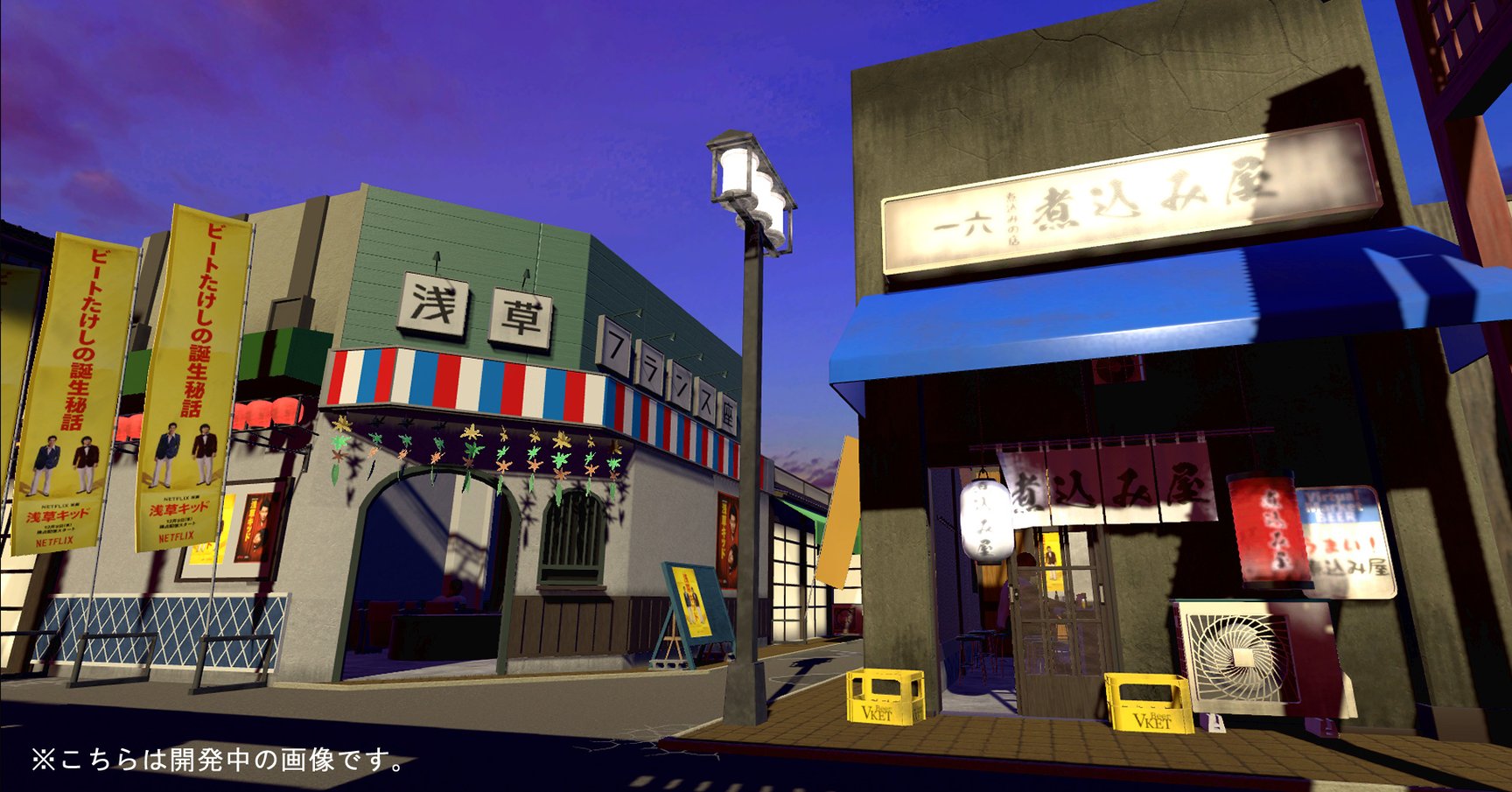 バーチャルショップのイメージ