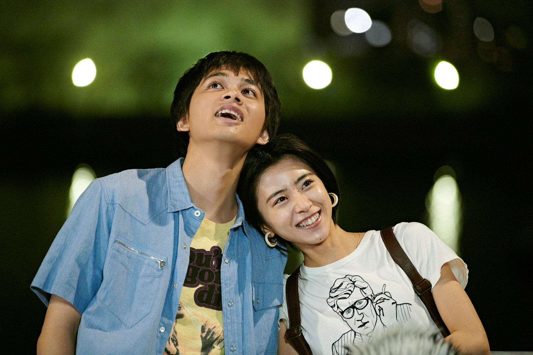 北村匠海 黒島結菜 井上祐貴 明け方の若者たち カツセマサヒコ 邦画 ラブストーリー