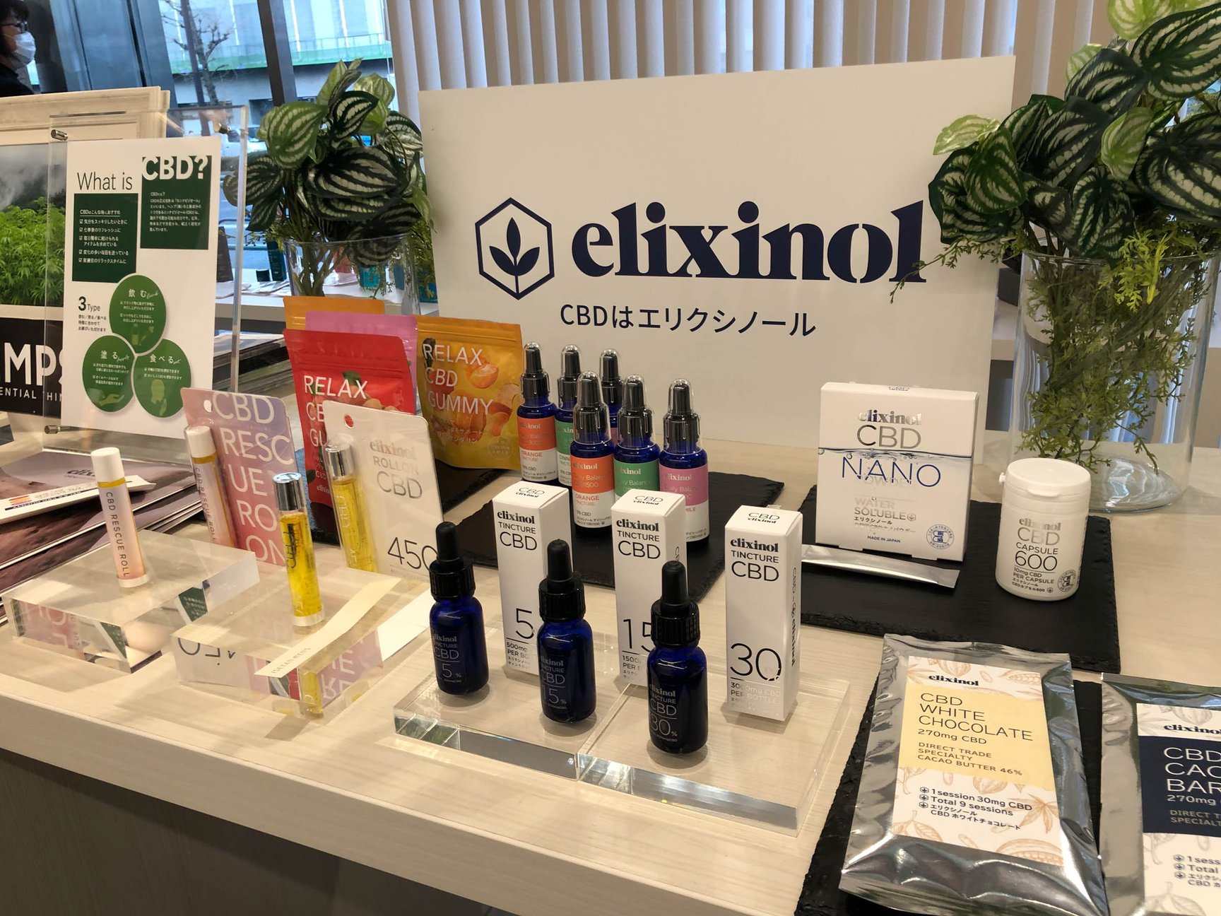 伊勢丹新宿店メンズ館