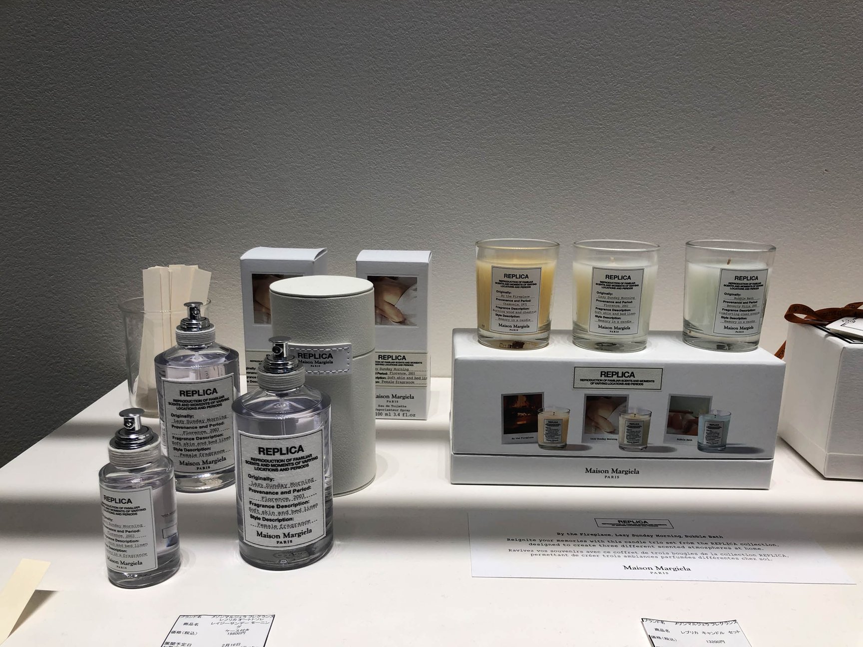 伊勢丹新宿店メンズ館