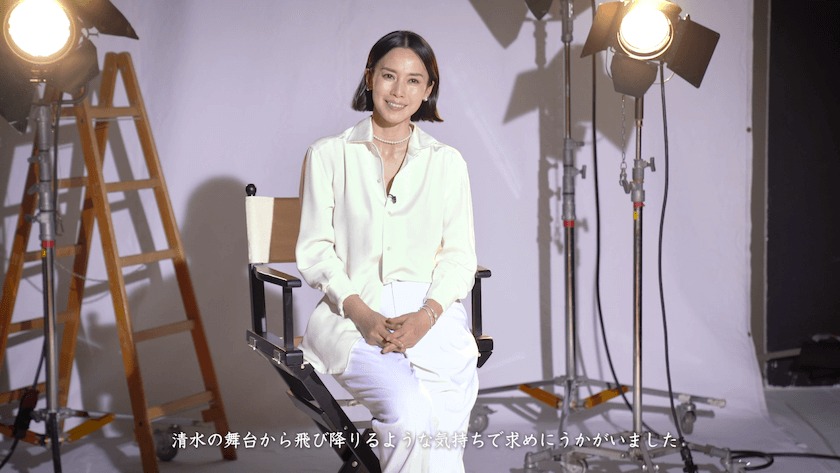 ミキモト 中谷美紀