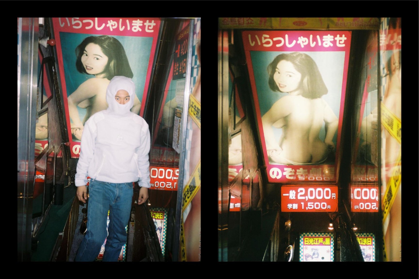 ヤードセール　jackpot　スケート