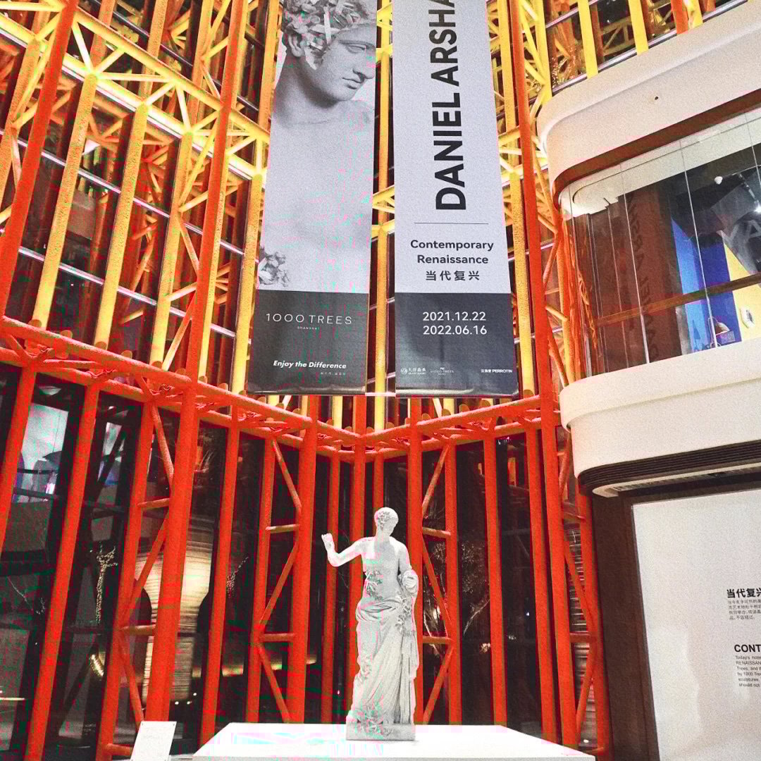 ダニエル・アーシャム展の内部