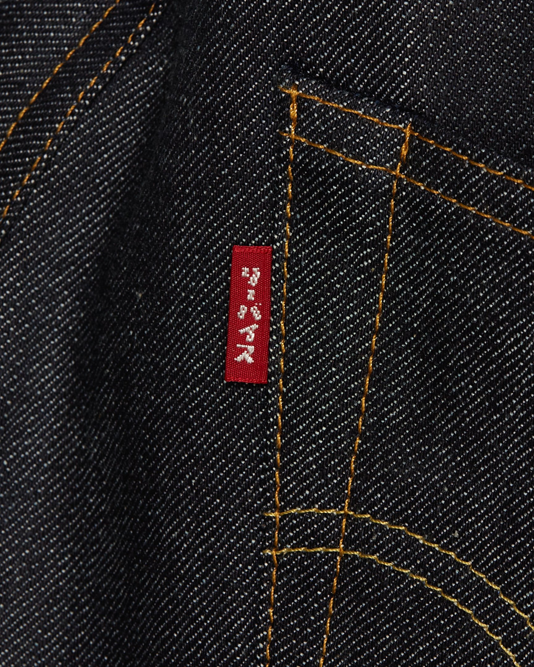 リーバイス ビンテージデニム 501