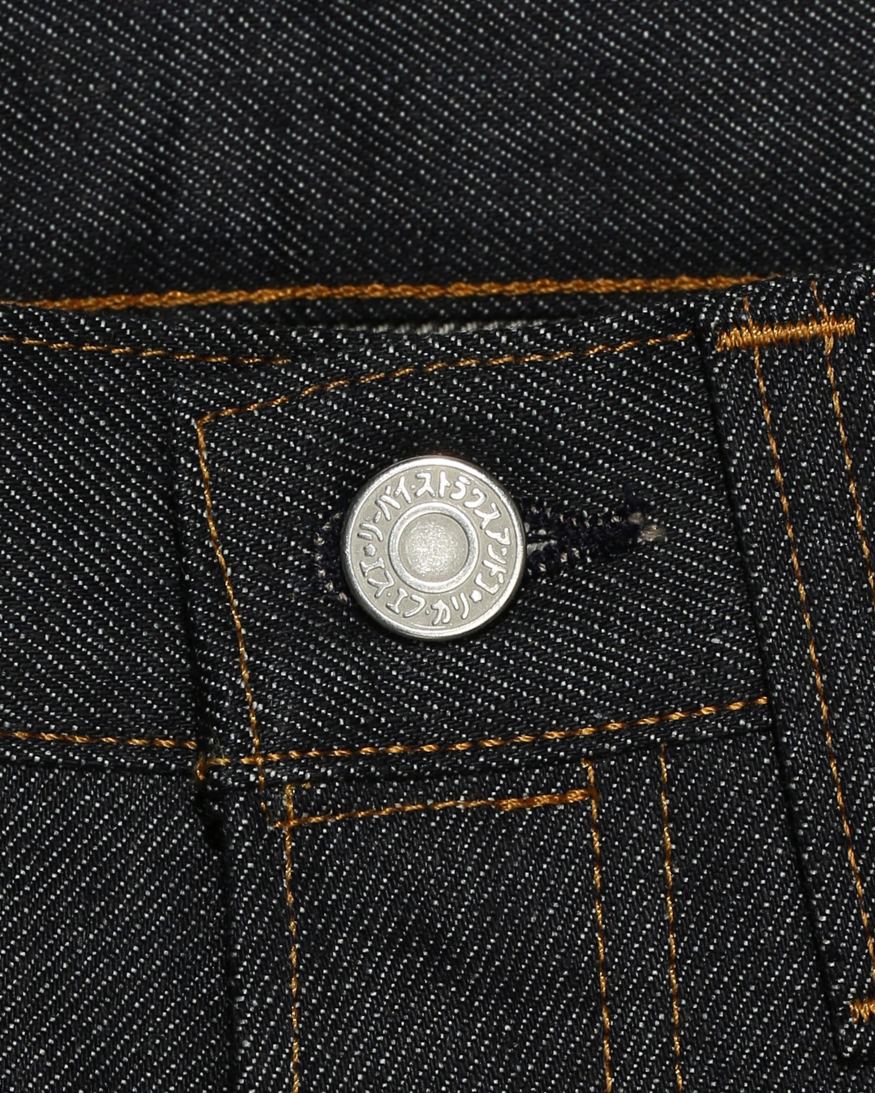 リーバイス ビンテージデニム 501