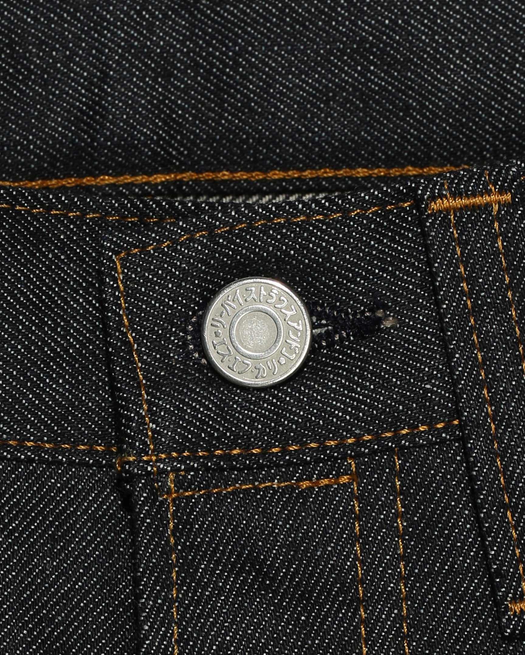 リーバイス ビンテージデニム 501