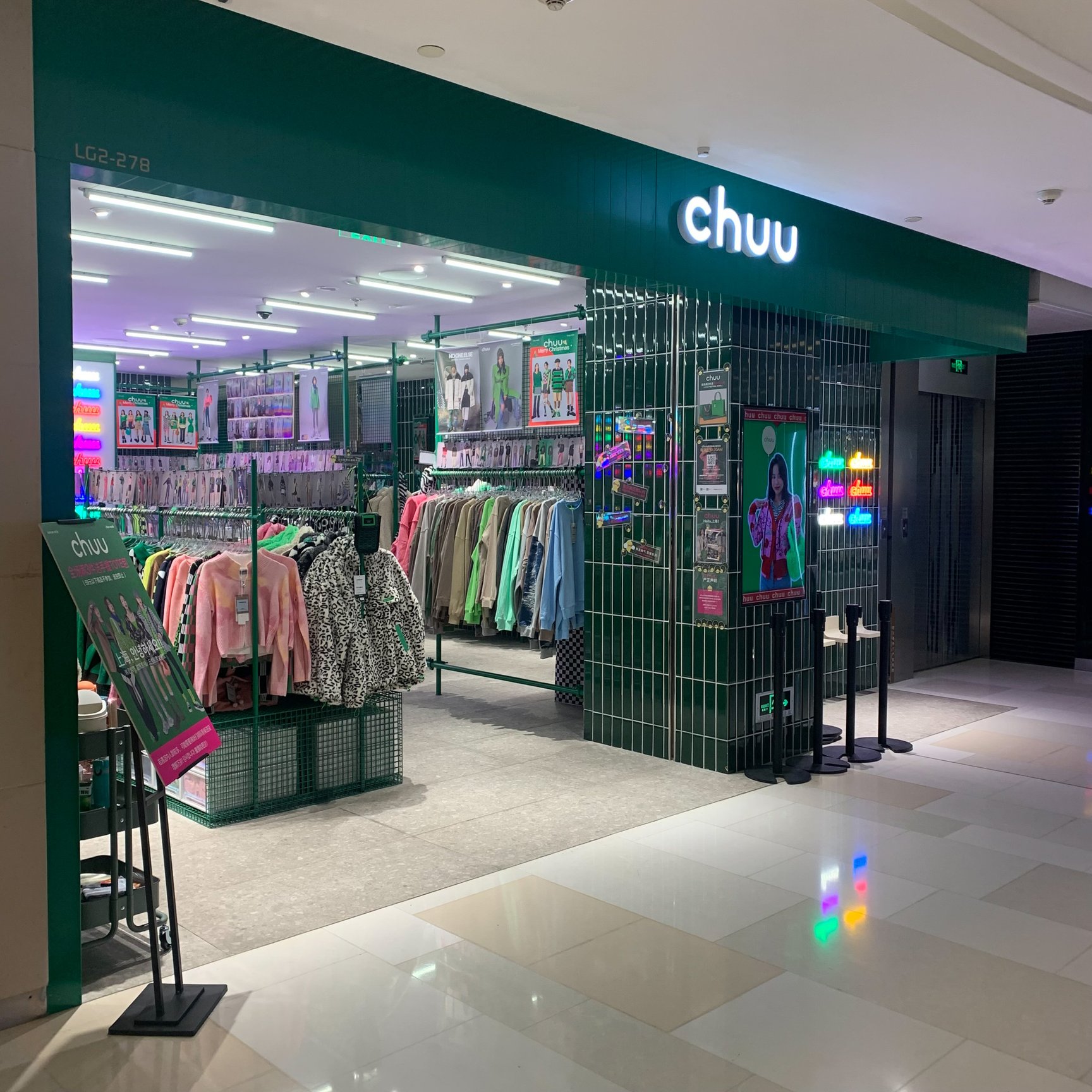 チューの店舗の様子
