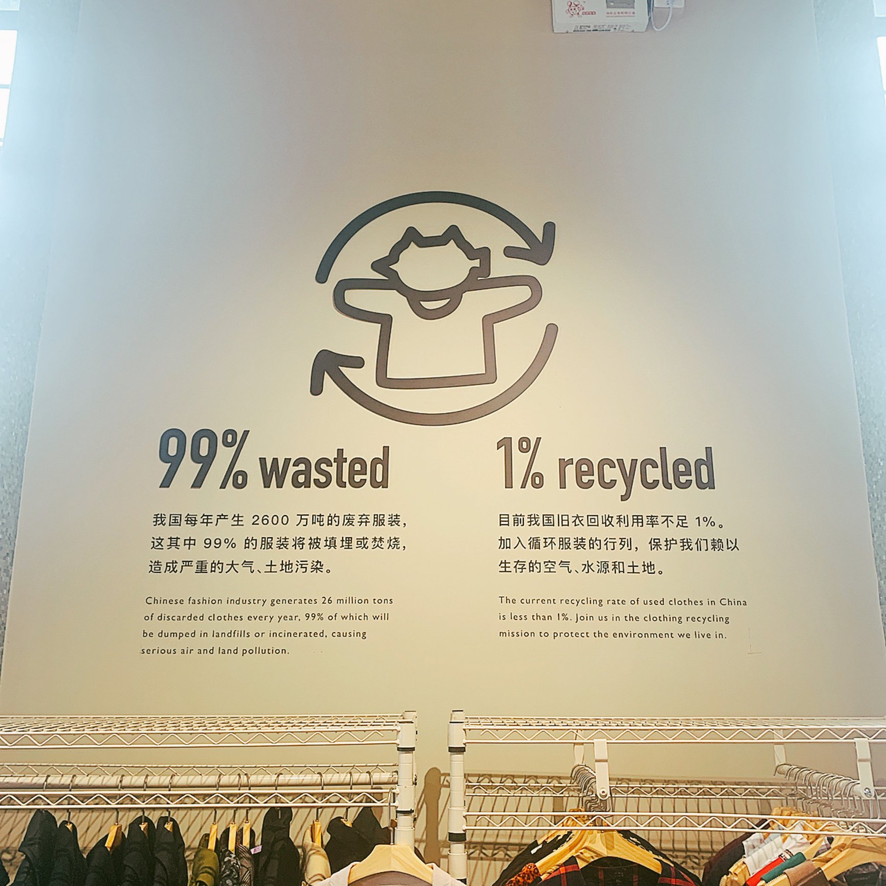 デジャヴの店内