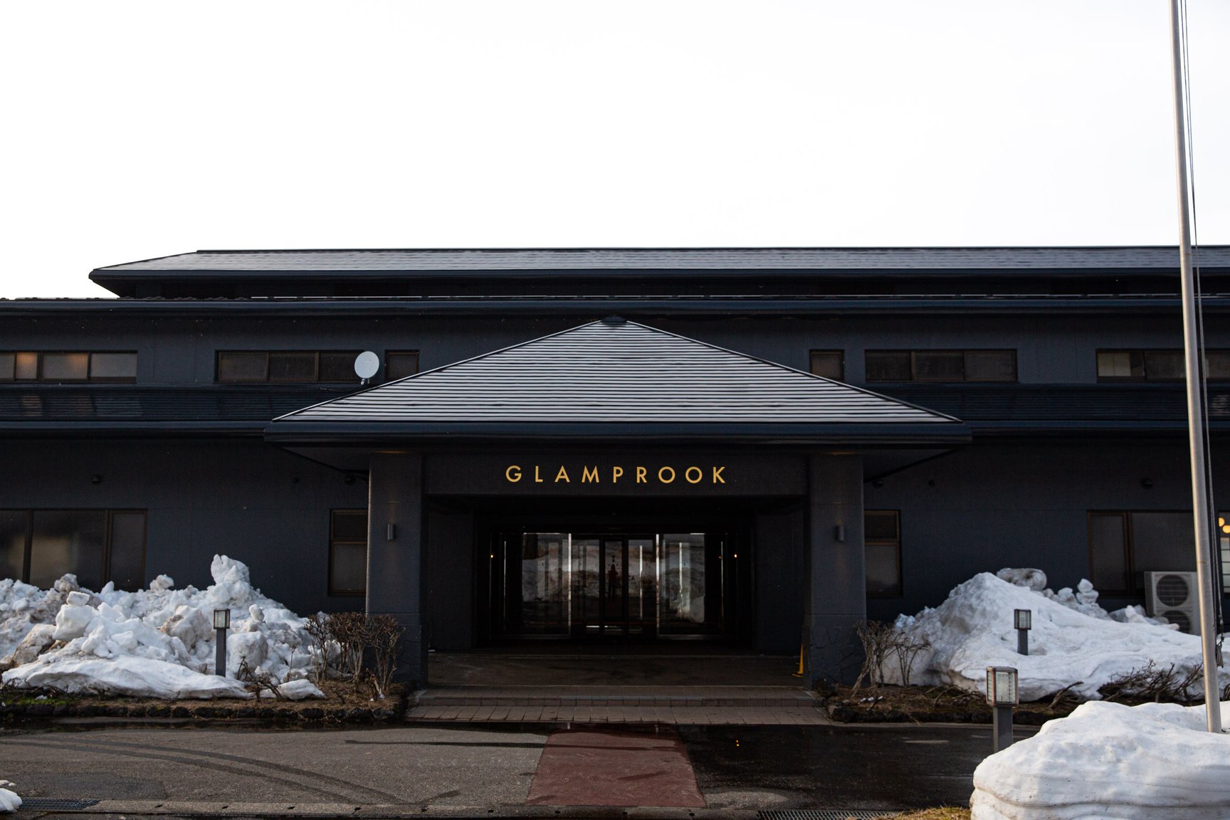 グランルーク 飯綱高原