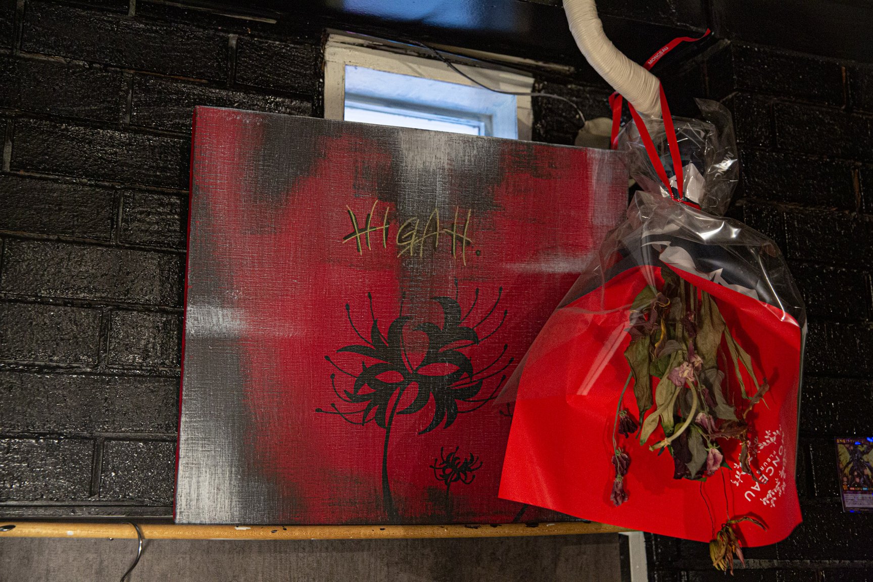 高円寺の古着屋「HIGAN』