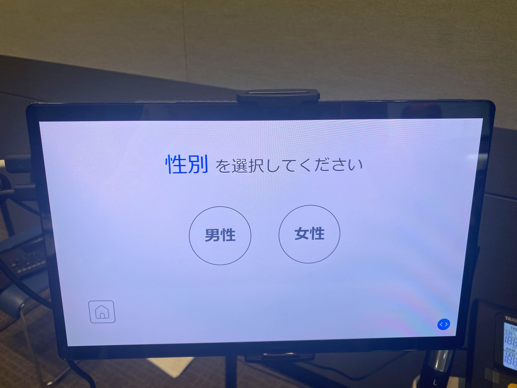 はるやま商事とタニタが協業した新サービス