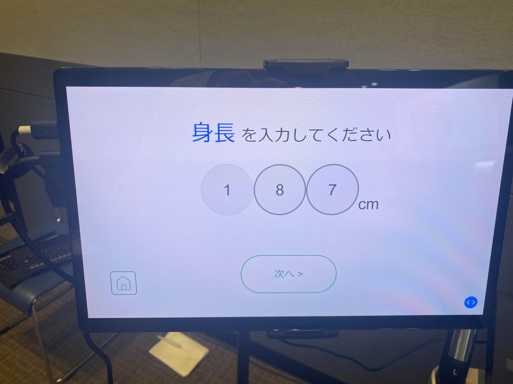 はるやま商事とタニタが協業した新サービス